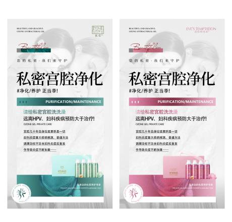 源文件下載【享設計】搜索編號：16040032534386855【護理海報】