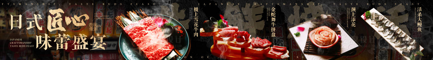 源文件下载【享设计】搜索编号：48730032719234589【黑色烧肉商户通】