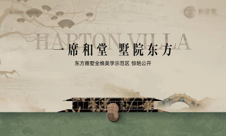 源文件下載【享設計】搜索編號：13280032646997453【中式公開開放主畫面背景板】