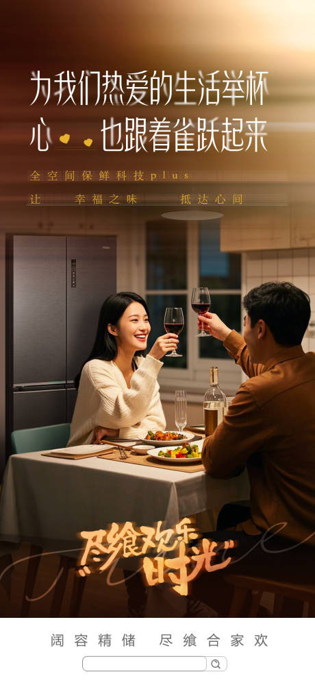 源文件下载【享设计】搜索编号：32410032377666597【人物海报品】