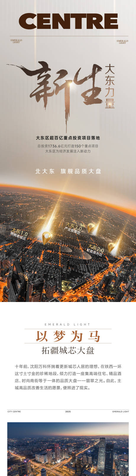 源文件下载【价值推文长图】编号：44640032277819315