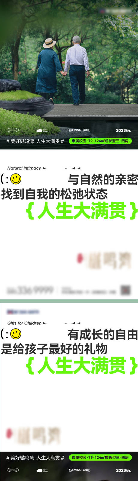 源文件下載【享設計】搜索編號：47250032470371091【走心系列單圖】