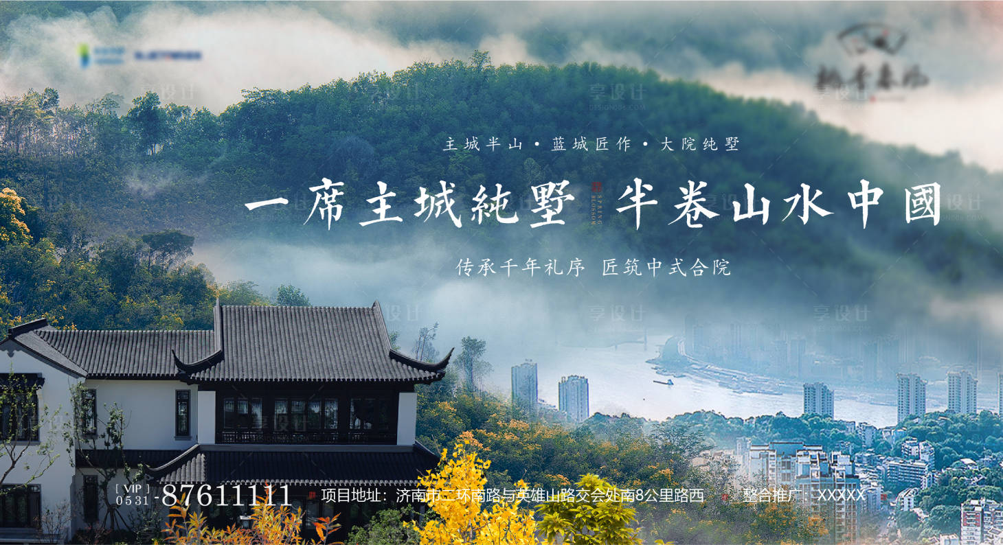 源文件下载【享设计】搜索编号：69470032503435572【主画面】