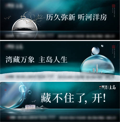 源文件下載【享設計】搜索編號：70530032481492108【地產(chǎn)湖島提案畫面】