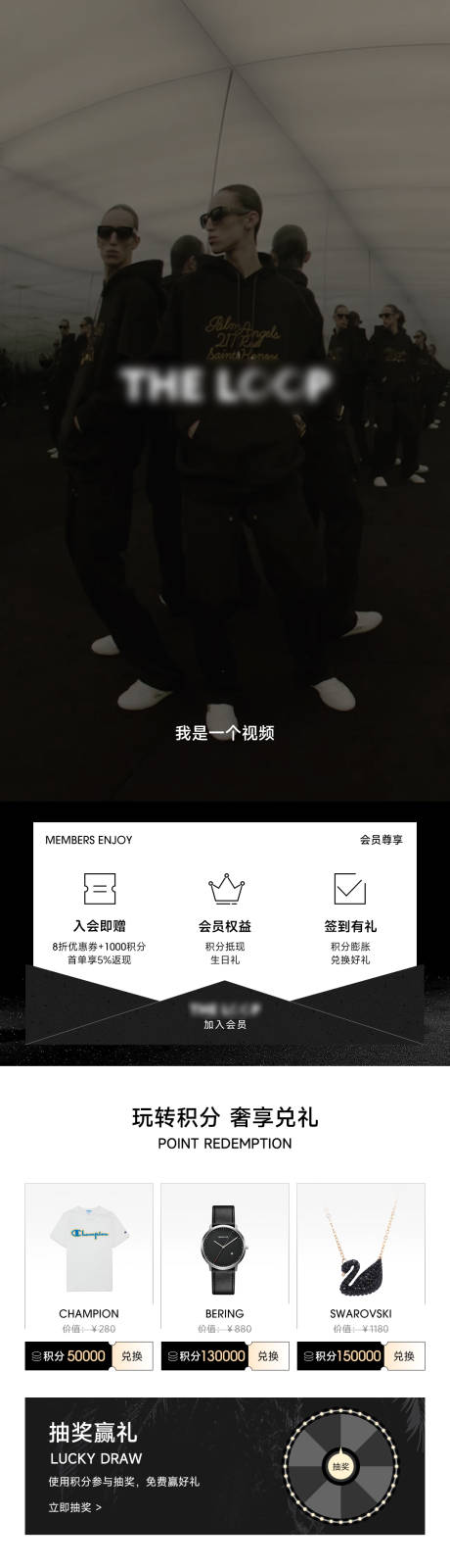 源文件下载【享设计】搜索编号：29400032365129193【时尚潮牌小程序电商店铺首页】