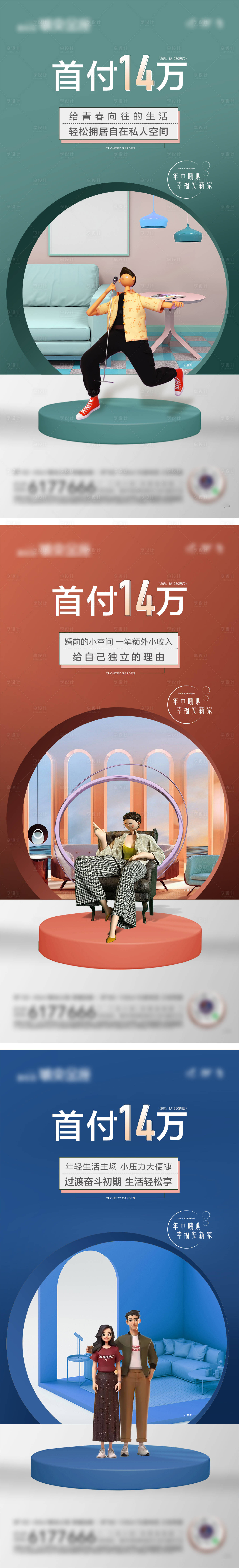 源文件下載【享設(shè)計(jì)】搜索編號(hào)：28180032805962256【小戶型公寓系列】