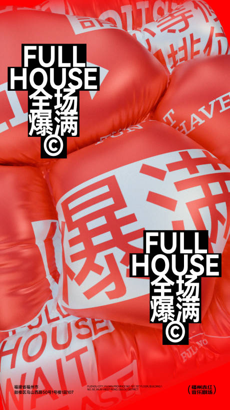 源文件下载【享设计】搜索编号：93730032568908297【爆满】