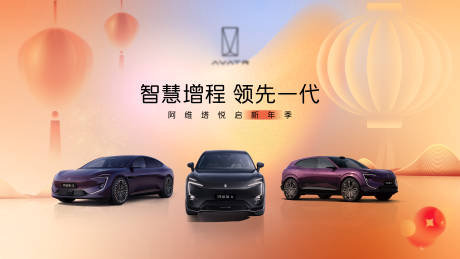源文件下载【享设计】搜索编号：34080032442327235【智慧增程领先一代KV】