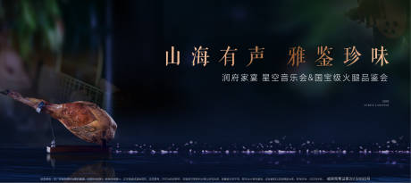 源文件下载【享设计】搜索编号：50980032463643043【地产主画面】