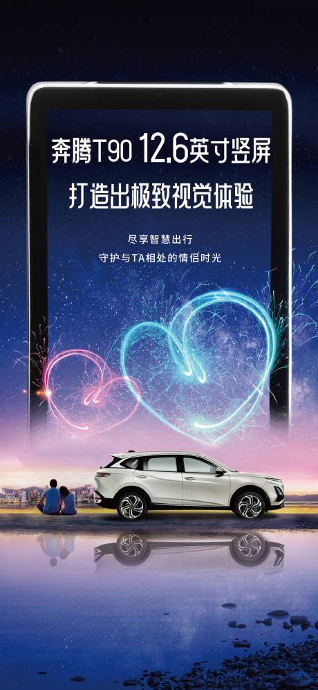 源文件下載【享設(shè)計(jì)】搜索編號：69410032513268689【汽車】
