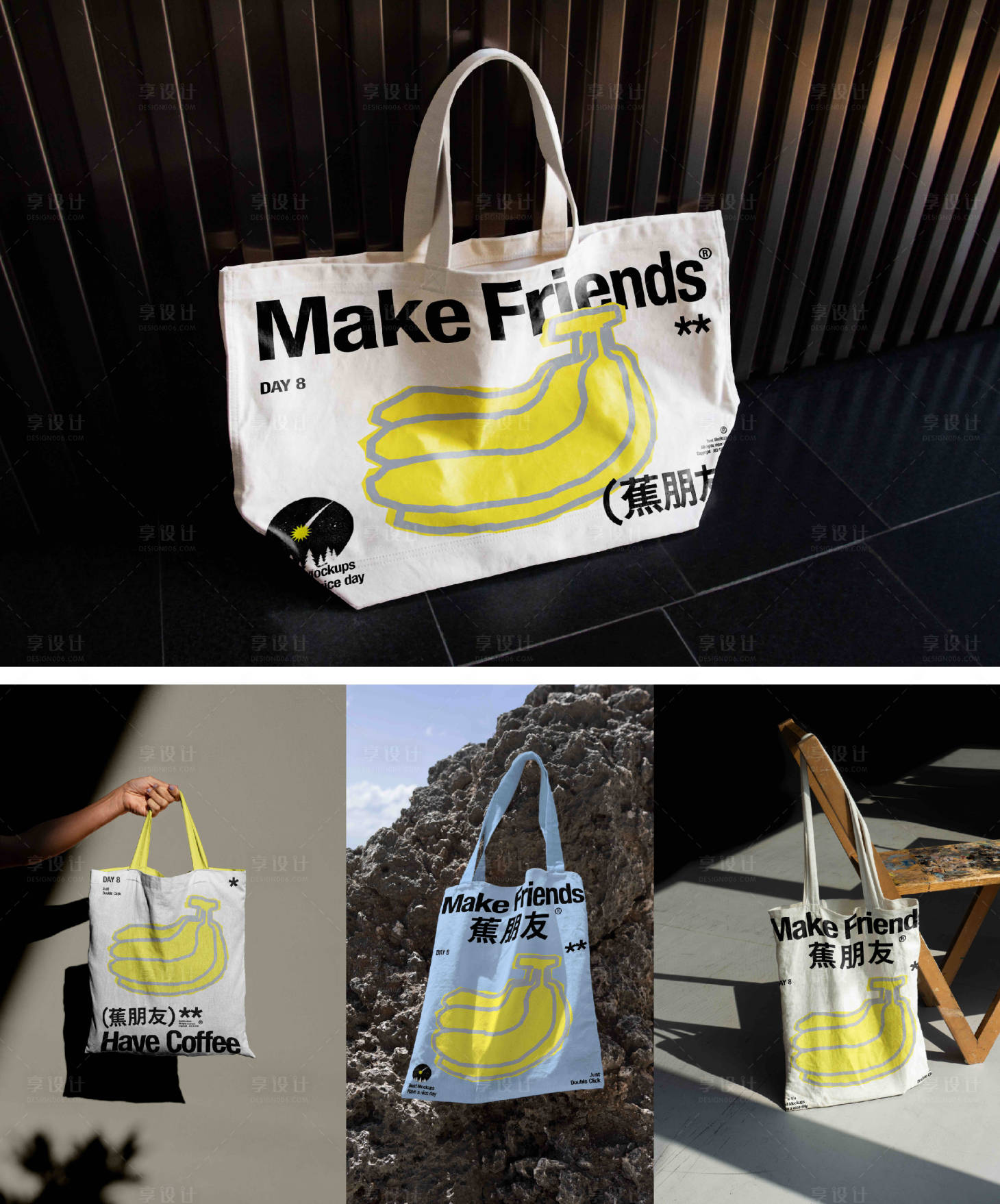 源文件下载【享设计】搜索编号：97960032430819741【手提袋样机合集 】