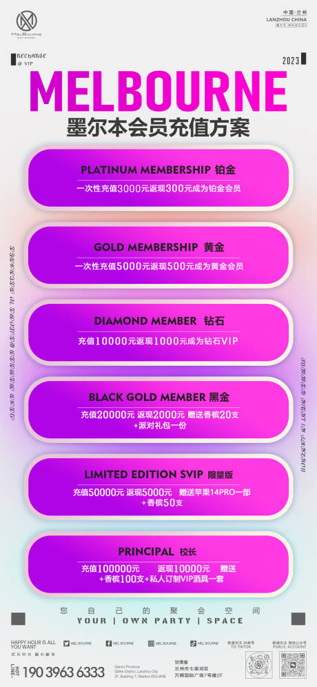 源文件下载【享设计】搜索编号：85630032429568271【海报夜店】
