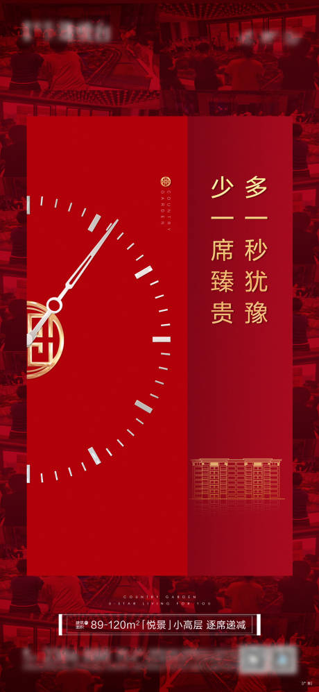 源文件下載【享設計】搜索編號：78450032336951203【熱銷單圖】