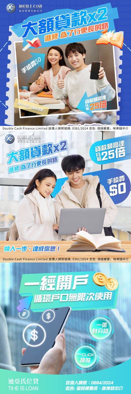 源文件下载【享设计】搜索编号：91620032613557385【简约金融ins官网头图】