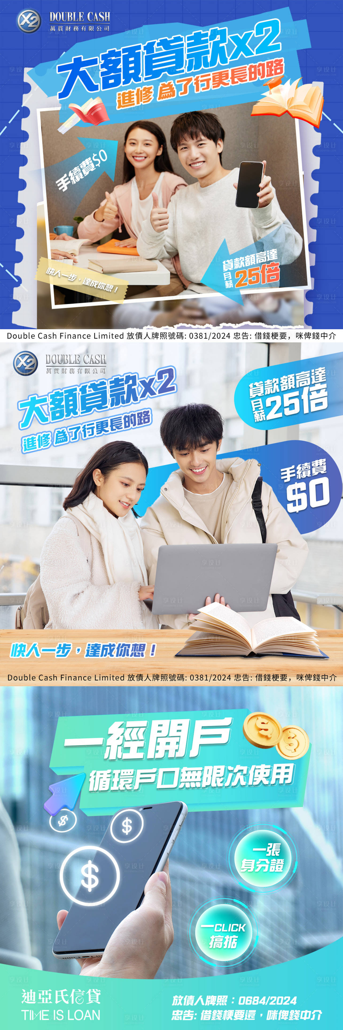 源文件下载【享设计】搜索编号：91620032613557385【简约金融ins官网头图】