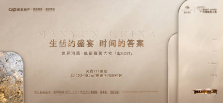 源文件下载【享设计】搜索编号：47560032588373513【主k交付主画面】
