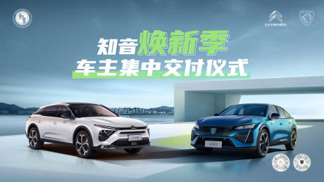 源文件下载【享设计】搜索编号：24720032512319587【换新季集中交付】