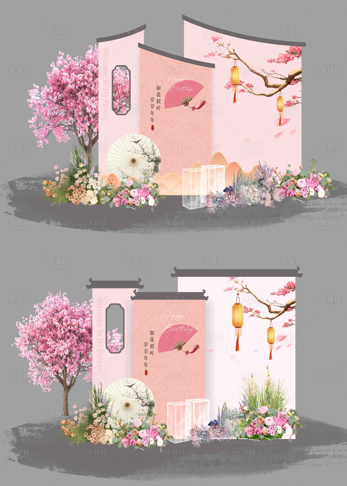 源文件下载【享设计】搜索编号：83450032730118559【新中式粉色古风布置】