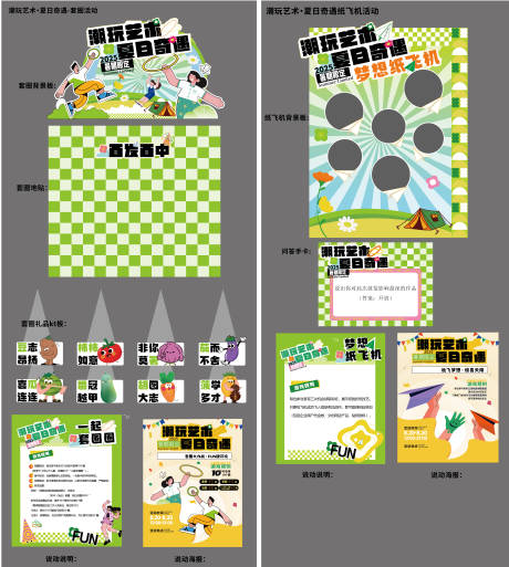 源文件下載【享設(shè)計(jì)】搜索編號：53860032609549947【潮玩藝術(shù) 】