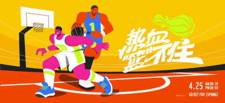 源文件下载【享设计】搜索编号：70970032753611759【运动会活动背景板】