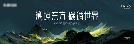 源文件下載【享設計】搜索編號：56810032485829924【主畫面】
