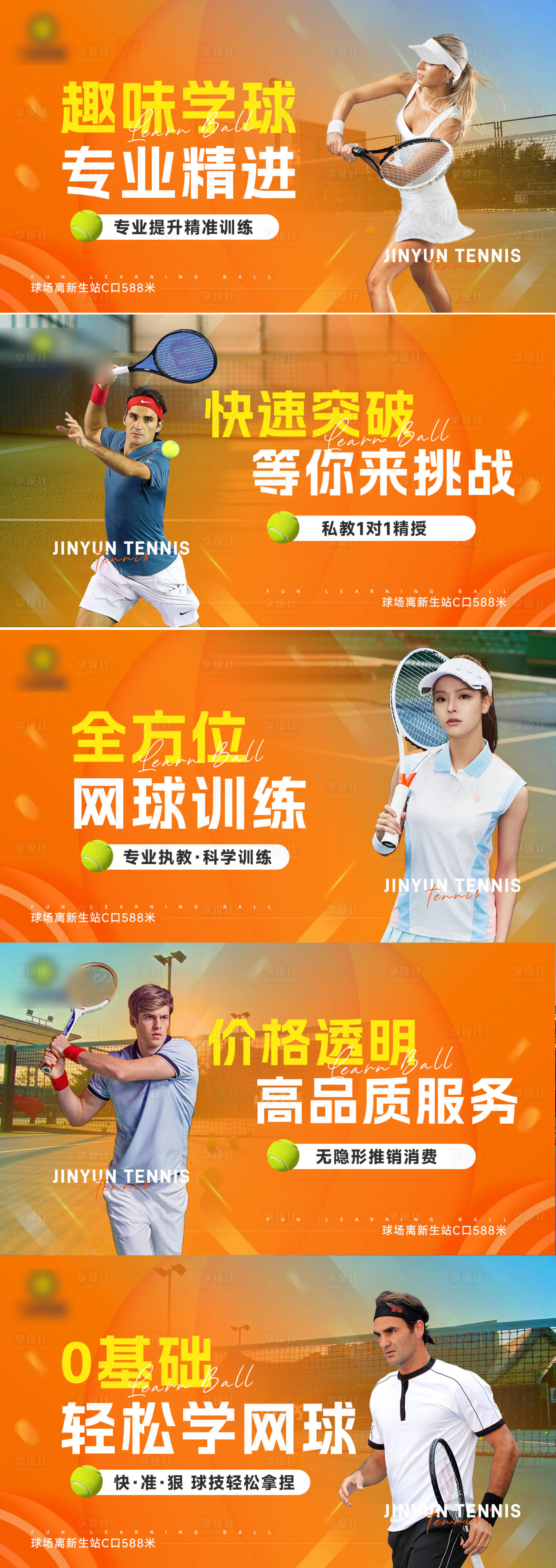 源文件下载【享设计】搜索编号：48100032765924007【美团大众轮播图】