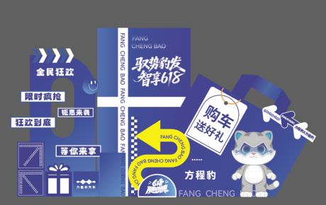 源文件下载【享设计】搜索编号：28330032582278211【汽车美称】