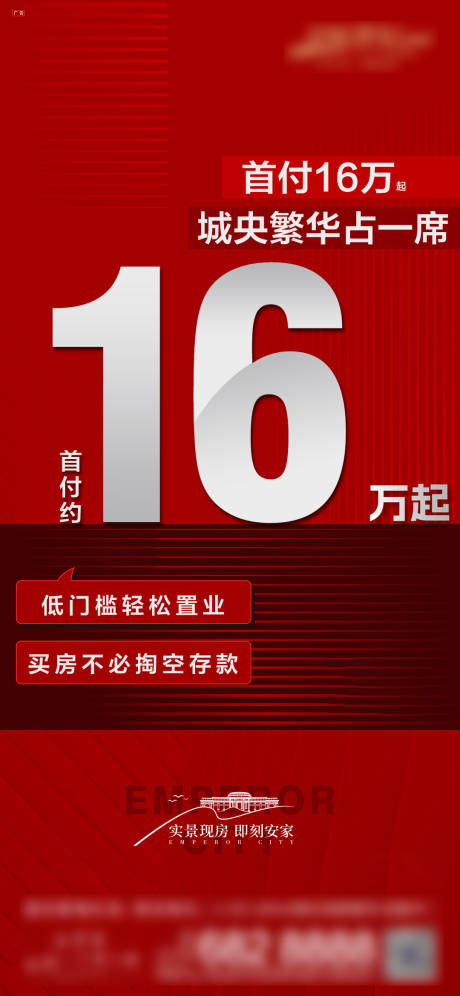 源文件下载【享设计】搜索编号：79080032806534522【低首付】