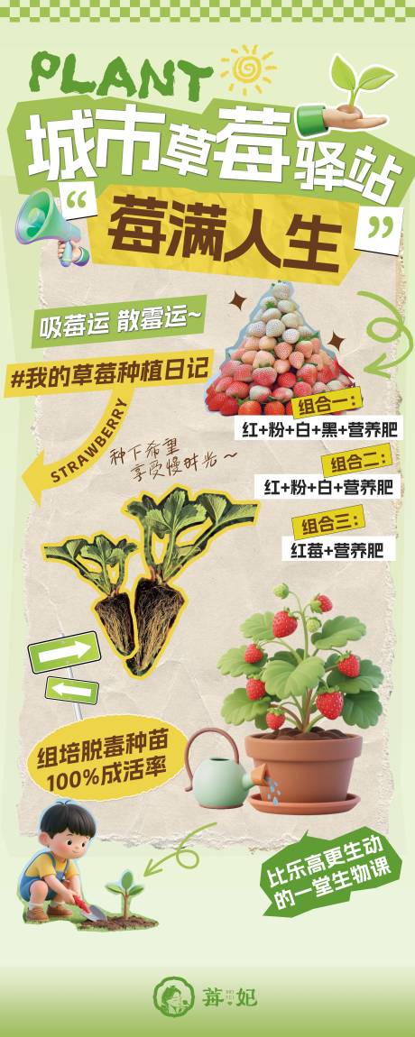 源文件下載【享設計】搜索編號：31610032501641387【線下營銷擺攤社團地推物料易拉寶】