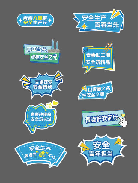 源文件下載【享設計】搜索編號：20790032304587034【藍色科技手舉牌】