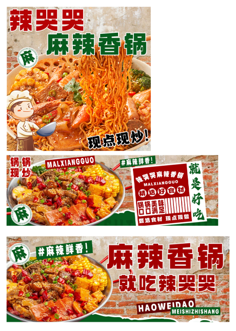 源文件下载【享设计】搜索编号：78260032719197769【外卖店铺装修设计 】