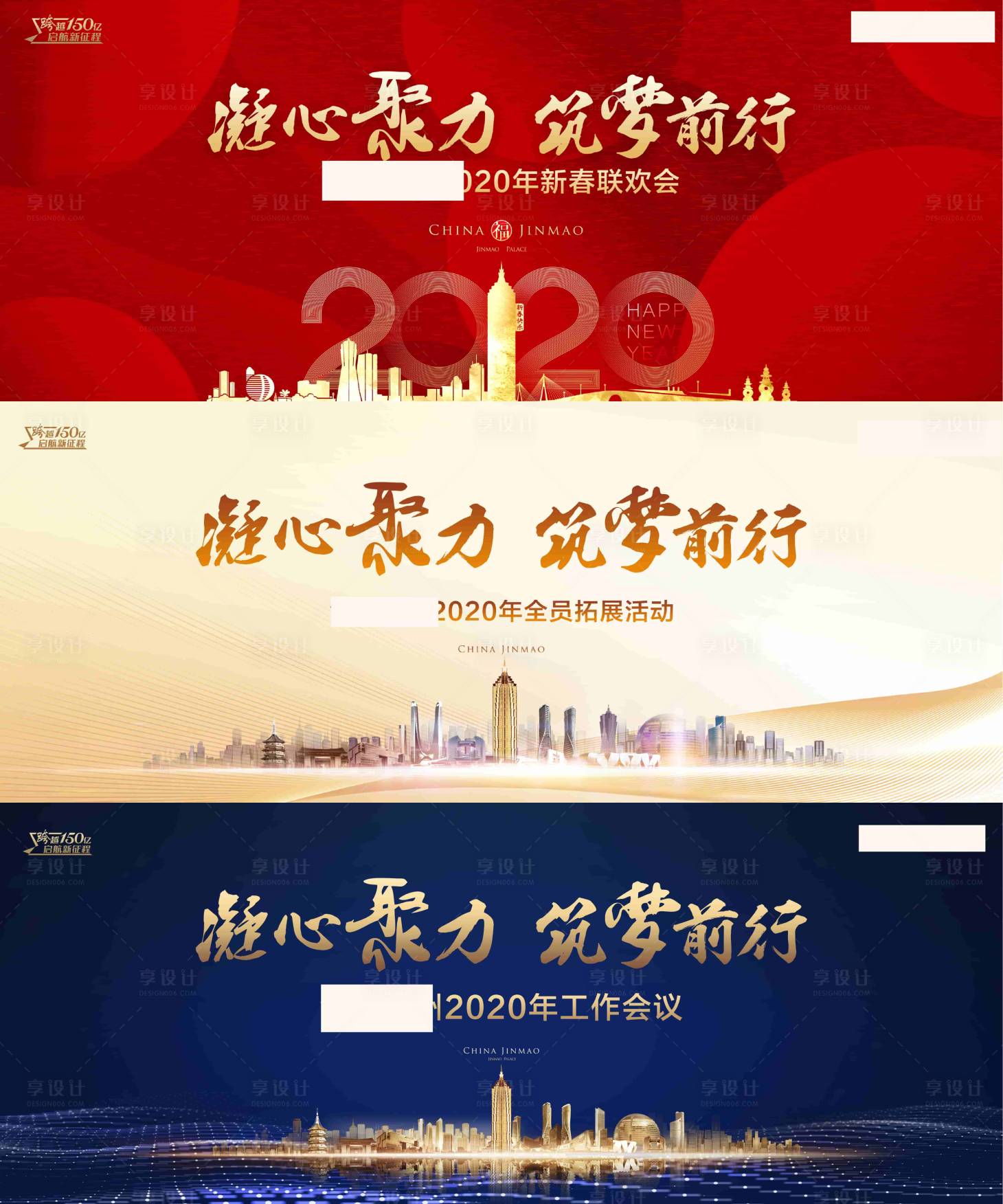 源文件下载【享设计】搜索编号：27400032747114956【主画面】