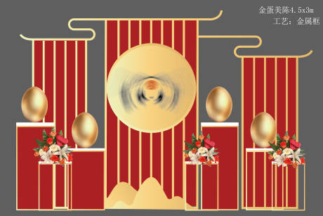 源文件下载【享设计】搜索编号：52550032601283805【中式金蛋美陈】