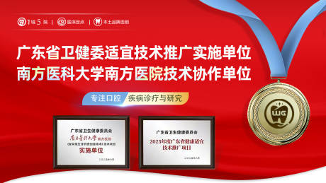 源文件下载【享设计】搜索编号：55870032450183384【暑期电商口腔banner】