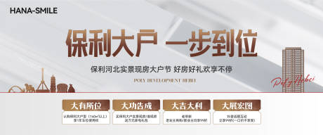 源文件下載【享設(shè)計(jì)】搜索編號(hào)：85770032485521702【白色主畫面】