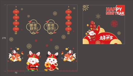 源文件下載【享設(shè)計(jì)】搜索編號(hào)：37400032820504279【兔年新年插畫玻璃貼】