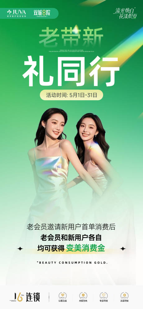 源文件下載【享設計】搜索編號：54910032303109199【老帶新】