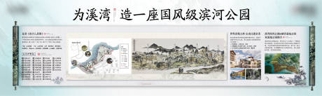 源文件下载【享设计】搜索编号：30580032477319810【中式国风公园灯箱】