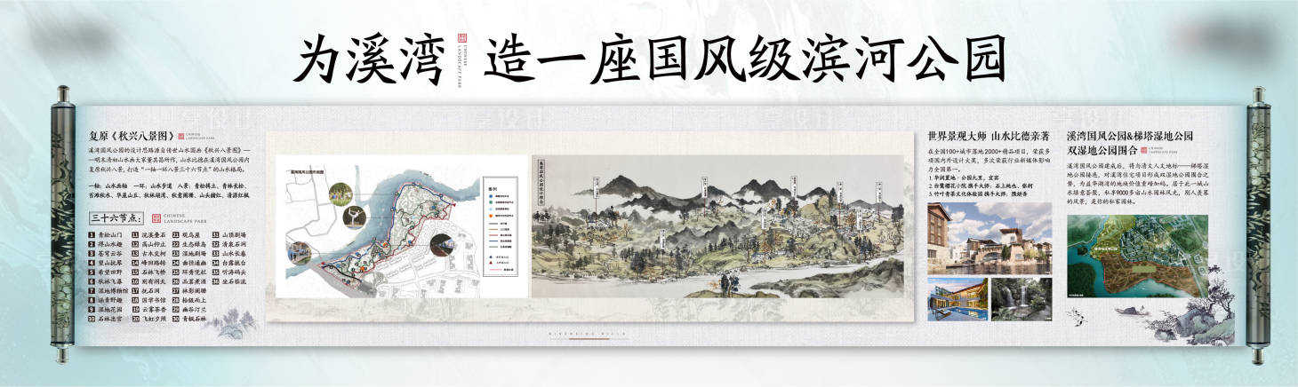 源文件下載【享設計】搜索編號：30580032477319810【中式國風公園燈箱】