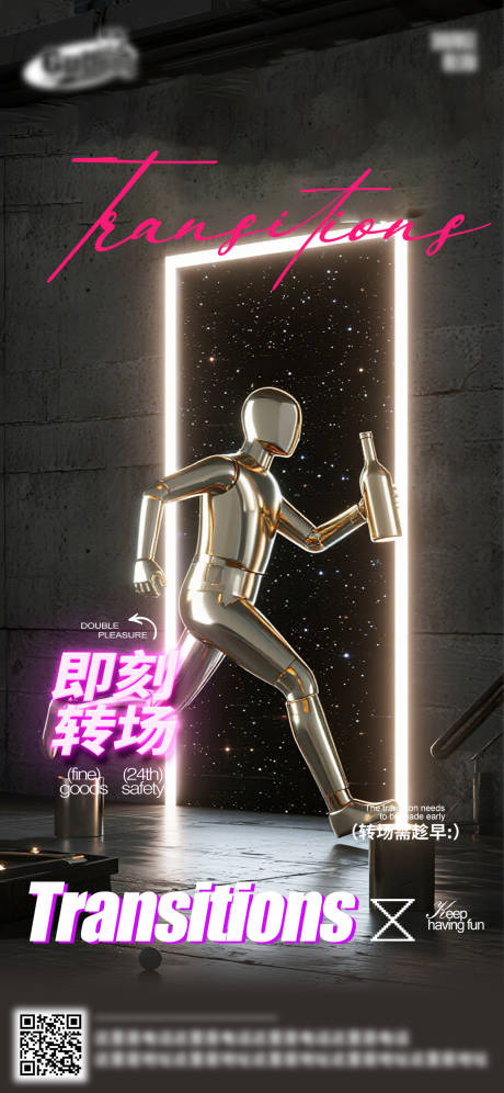 源文件下載【享設計】搜索編號：41300032593181129【酒吧日常活動宣傳創意海報】