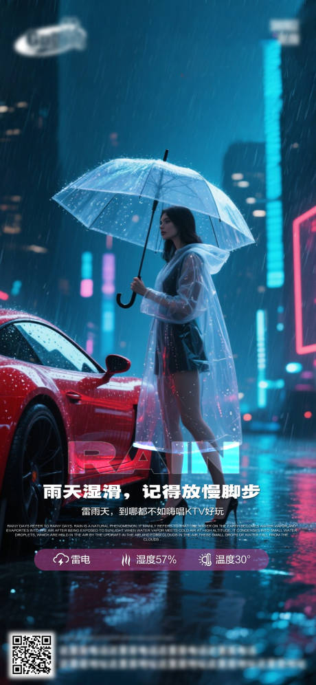源文件下載【享設計】搜索編號：90400032613799785【酒吧日常活動宣傳創意海報】
