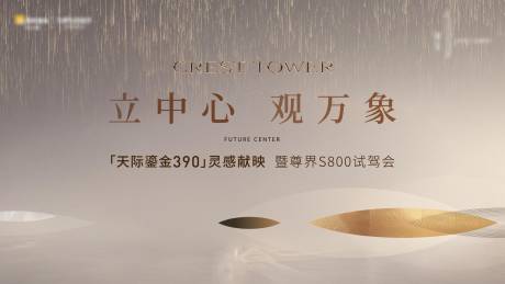 源文件下載【享設計】搜索編號：14190032476253435【金色 】