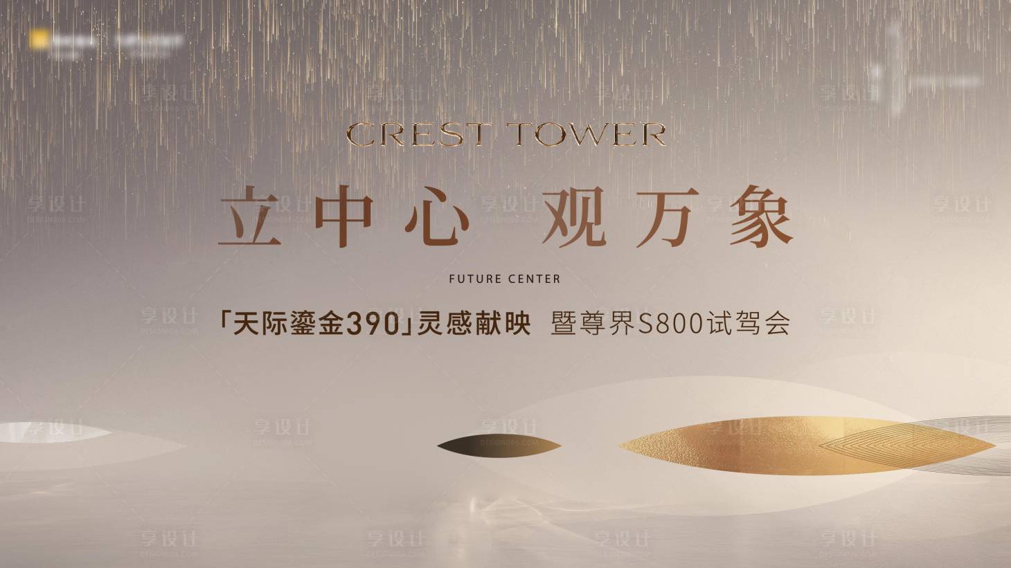 源文件下載【享設計】搜索編號：14190032476253435【金色 】