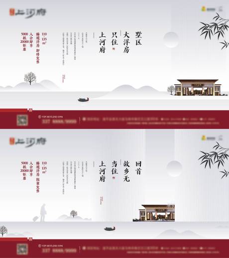 源文件下载【享设计】搜索编号：35300032513083896【阶段提报画面】