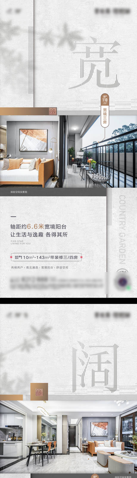源文件下載【享設計】搜索編號：78810032550849299【戶型價值系列】