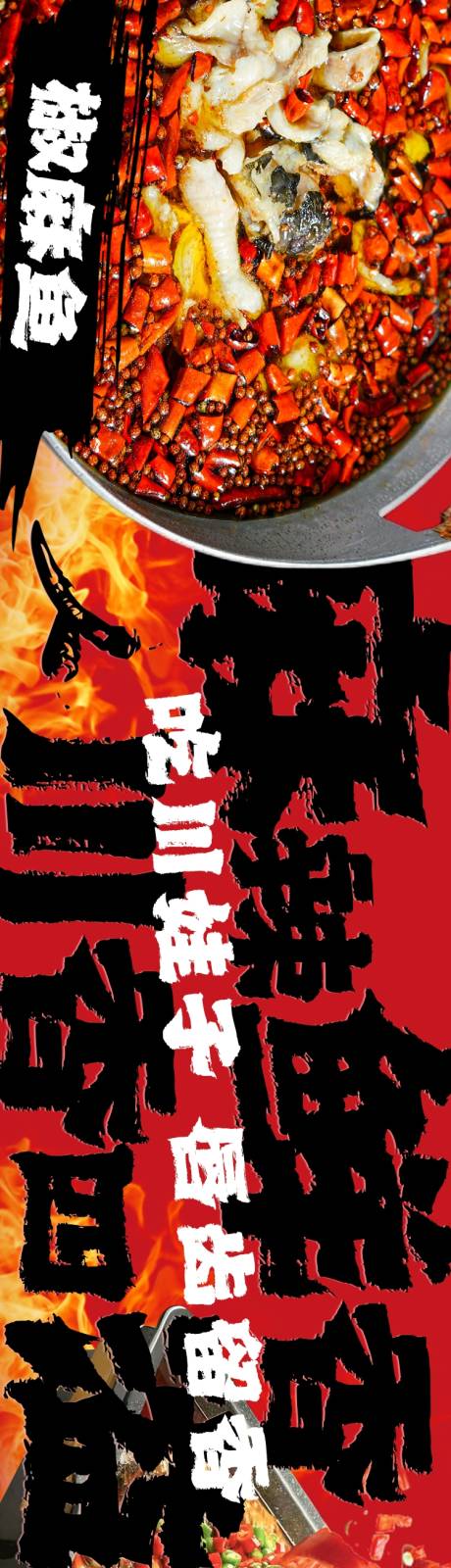 源文件下载【享设计】搜索编号：18390032391656813【川娃子川菜五连图】