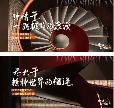 源文件下载【享设计】搜索编号：71170032391148500【产品海报】
