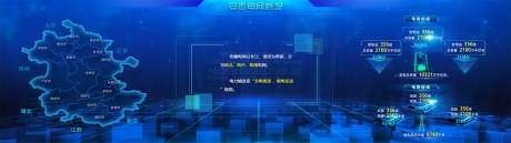 源文件下載【享設(shè)計(jì)】搜索編號(hào)：31000032428545065【安徽電網(wǎng)指揮調(diào)度大屏】