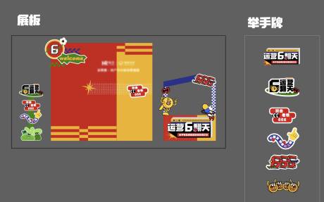 源文件下载【享设计】搜索编号：23910032381104411【美陈设计】