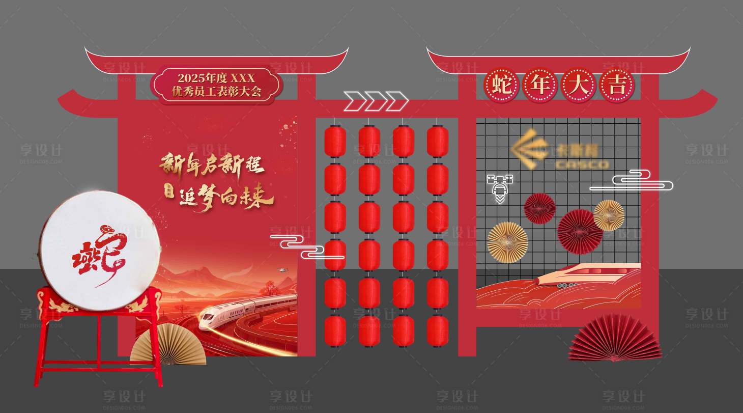源文件下載【享設計】搜索編號：35200032283005527【紅色國風合影美陳】